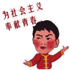 每次生气的时候就悄悄问自己表情包5