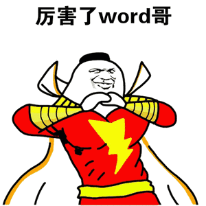 描述为什么的好看的表情9