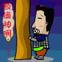 动态萌娃头像6