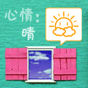 脸部搞怪表情包3