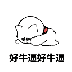 数钱动态微信表情14