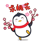 别说话吻我恶搞表情图片5