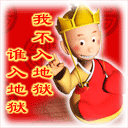 郝劭文小时候动态表情包5