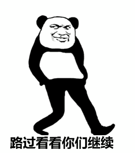 恶搞兔咬手表情8
