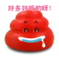 努力的表情20234