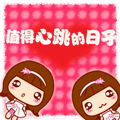 暴走的表情6