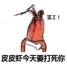 最火qq表情包1