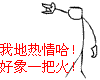 搞怪黑白表情包12