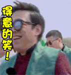撩妹搞怪表情图片5