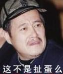 人物画搞怪表情6