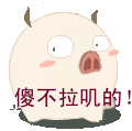 群色之支配者表情包10