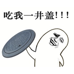 美女的表情图片大全微信带字2