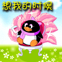 2024描述人的的微表情3