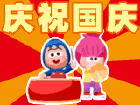 搞怪丑女人表情包5