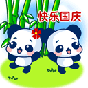地下城与勇士恶搞动态表情包8