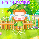 mdash的表情12