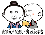 吴彦祖变胖虎动态表情包6