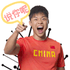 8张斯密的卖萌表情8