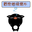 梦幻西游ios微信表情包10
