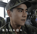 可爱的表情大全6