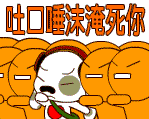 2025关于脸的的表情图片8