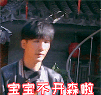 有关如此的表情图片9
