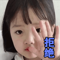 道歉表情包素材包11