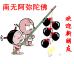 一支箭爱情表情包7