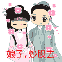 微信一群表情什么梗11