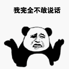 2023含有须问天的字符表情2