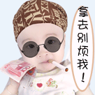 动漫可爱动态表情包下载5
