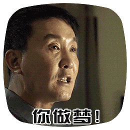 帅哥不懂爱情表情包2