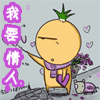 时代变了叶师傅滑稽表情包gif8
