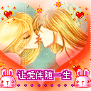 抖音上美女用的表情包1