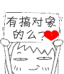 猥琐的表情20232