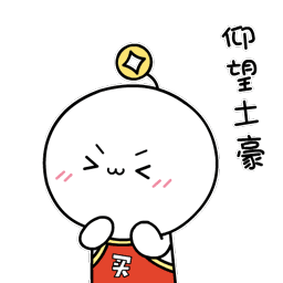 愉快的表情问候语10