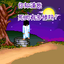 生气大表情图片带字4