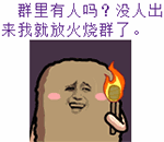 个性头像表情头2