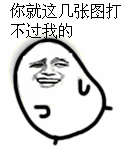 有田柾国文字表情包2