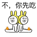 二战 表情包1