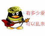 qq群主表情包10