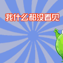 蓝湛骂人10