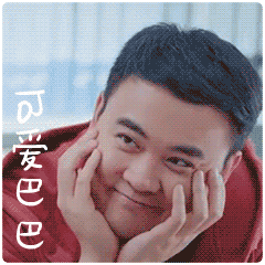 搞笑的表情包动图gif2