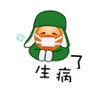 如何下载微信文字表情包图片2
