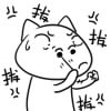 微信群里出现表情1