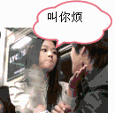 林申经典表情7