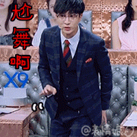 我有意见表情包白子10