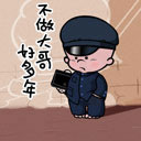 奢侈品新春祝福表情4