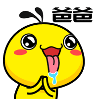 落泪沙雕表情包6