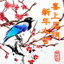 一直的表情包15